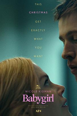 杏吧传媒《小心肝儿 Babygirl》免费在线观看