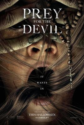 杏吧传媒《恶魔的光火 Prey for the Devil》免费在线观看