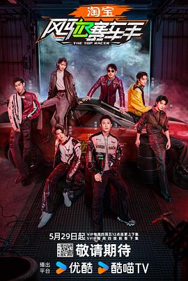 杏吧原创《风驰赛车手》免费在线观看