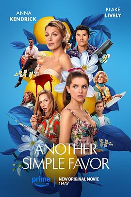 杏吧传媒《再帮个小忙 Another Simple Favor》免费在线观看