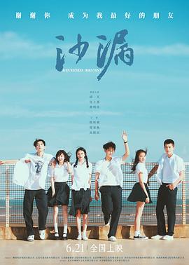 杏吧原创《沙漏[电影解说]》免费在线观看