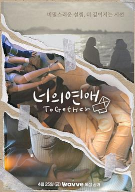 杏吧原创《你的爱》免费在线观看