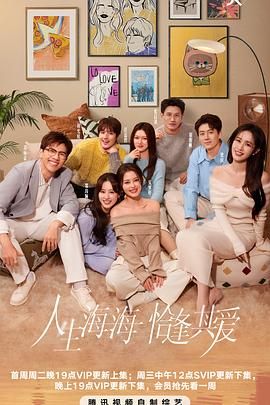 杏吧原创《半熟恋人 第四季》免费在线观看