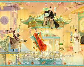 杏吧传媒《韶华若锦》免费在线观看