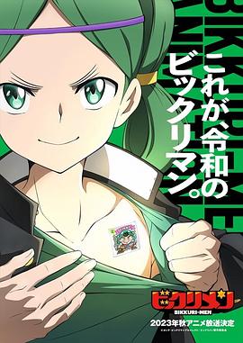 杏吧Pro《仙魔大战》免费在线观看