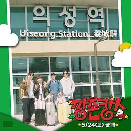 杏吧传媒《乡村度假》免费在线观看