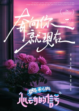 杏吧传媒《心动的信号 第七季》免费在线观看